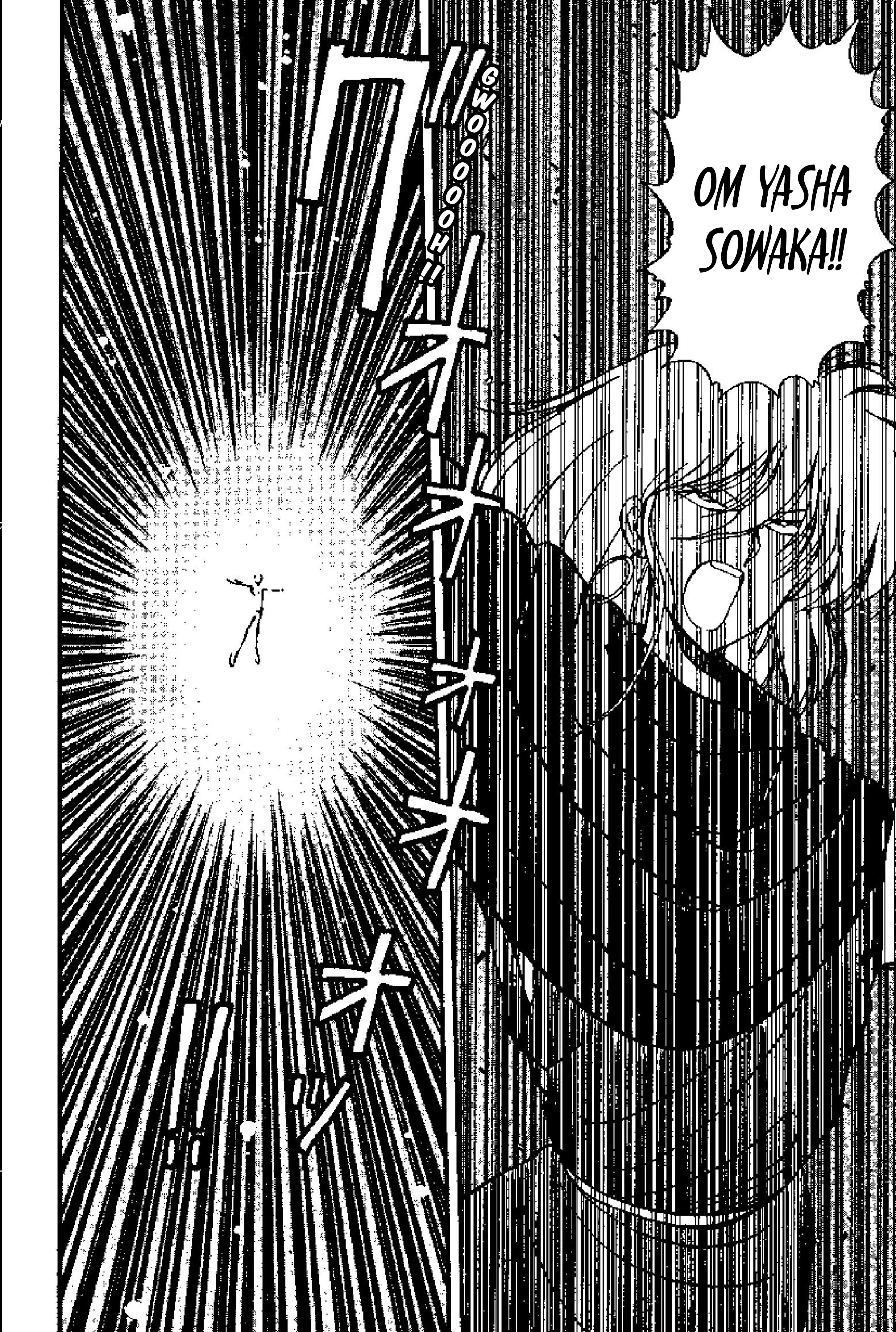 Tenku Senki Shurato Shiva 第10页