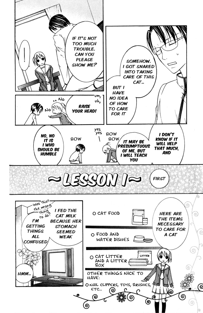 Kaichou-san Chi no Koneko The Student Body President and the Kitten (1) 第23页