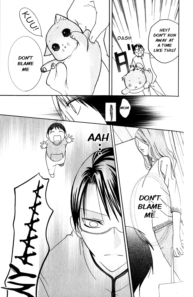 Kaichou-san Chi no Koneko The Student Body President and the Kitten (1) 第26页