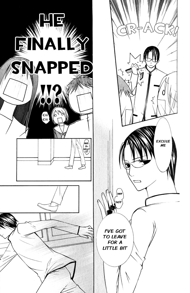 Kaichou-san Chi no Koneko The Student Body President and the Kitten (1) 第48页