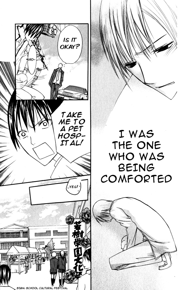 Kaichou-san Chi no Koneko The Student Body President and the Kitten (1) 第54页