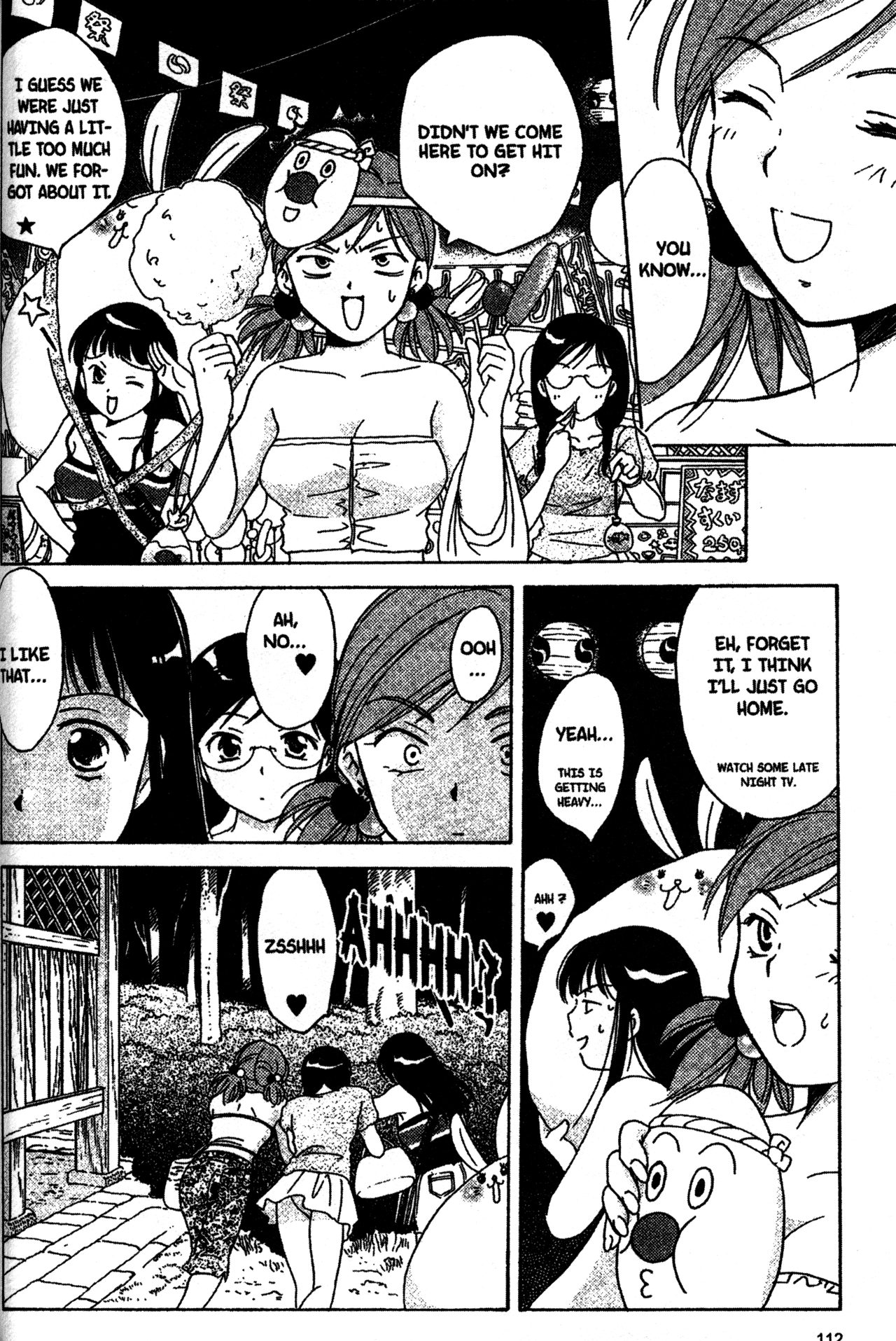 Joshikousei Vol. 1 Ch. 5 第12页