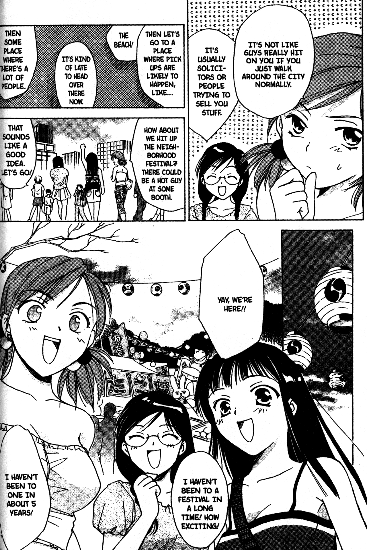 Joshikousei Vol. 1 Ch. 5 第10页
