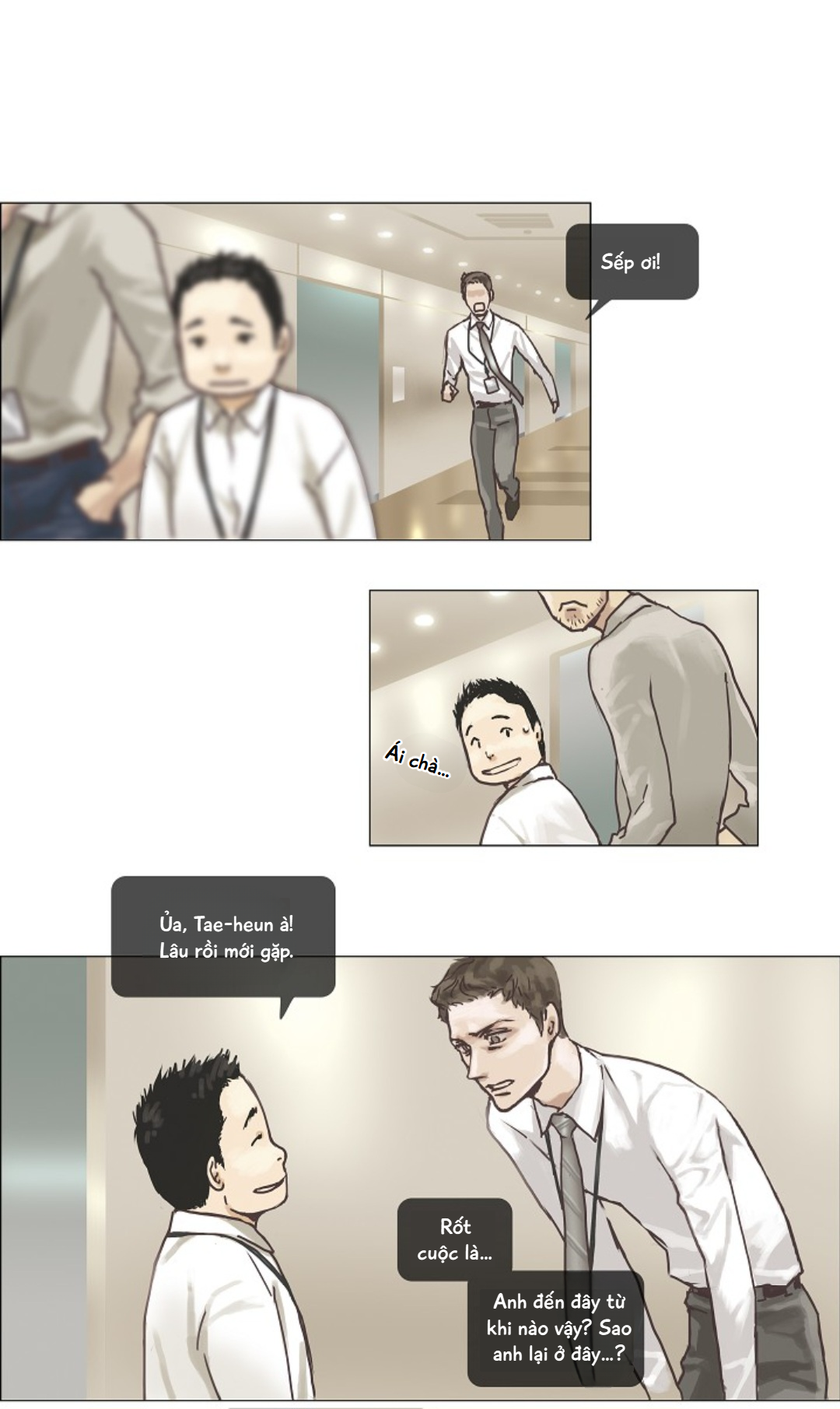 Ennui Ch. 3 第1页