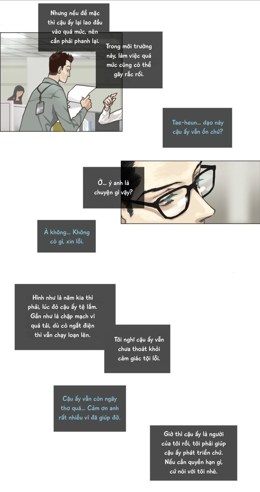 Ennui Ch. 3 第11页
