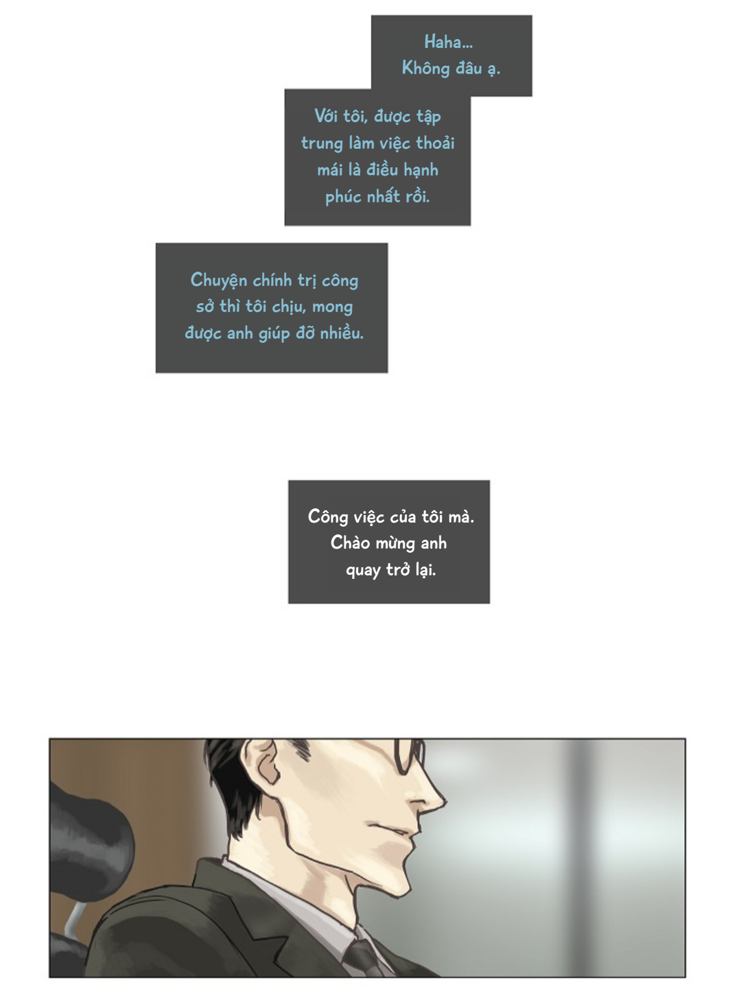 Ennui Ch. 3 第12页