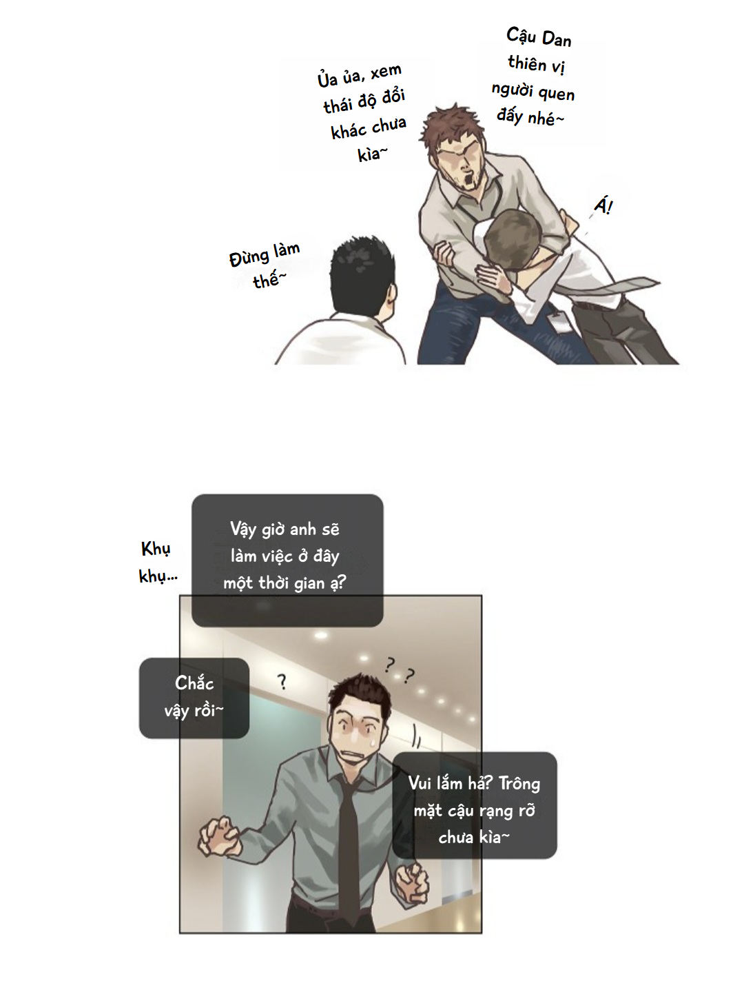Ennui Ch. 3 第3页