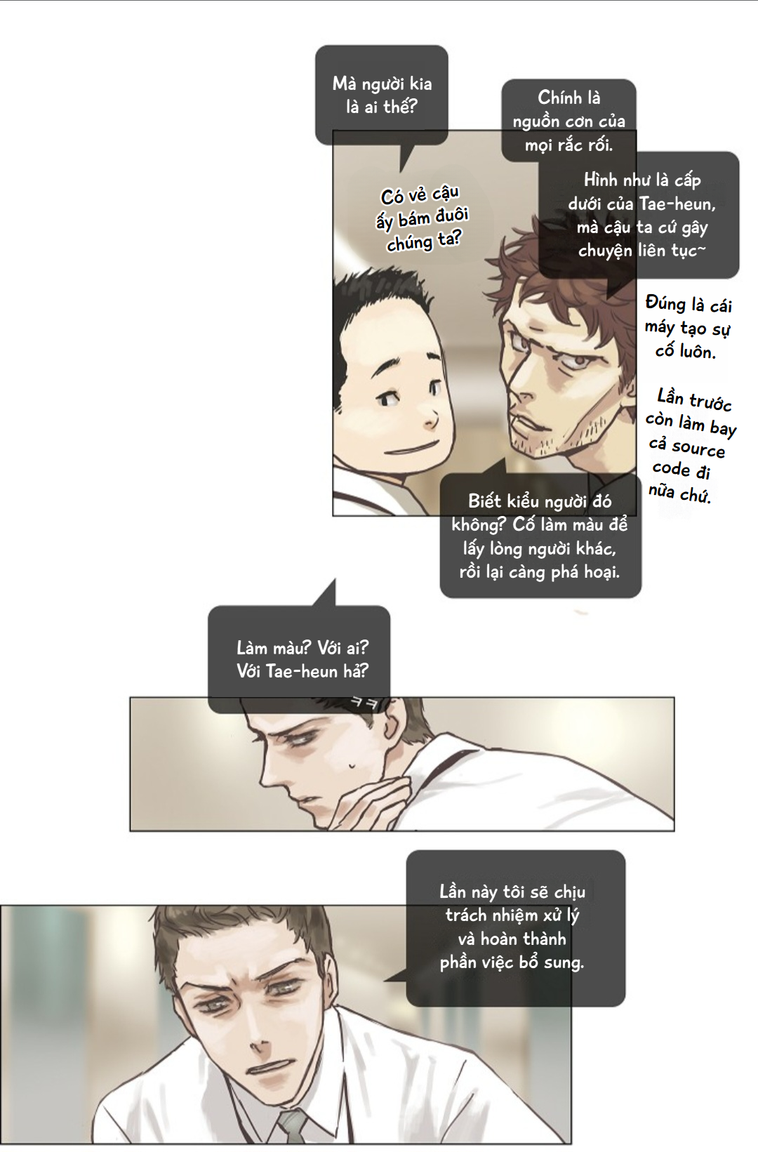 Ennui Ch. 3 第4页