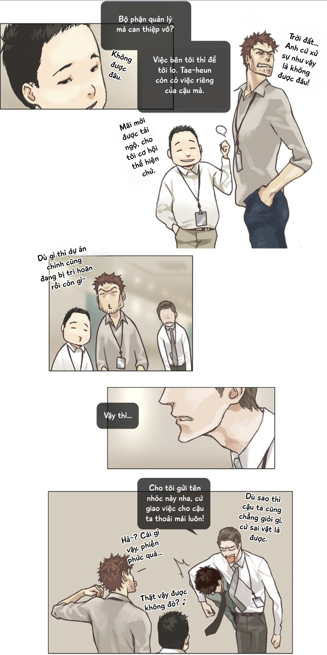 Ennui Ch. 3 第5页