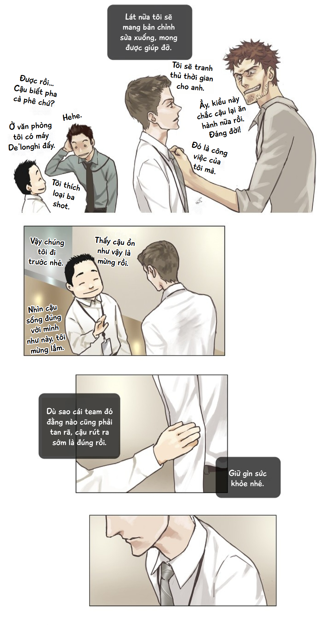 Ennui Ch. 3 第6页