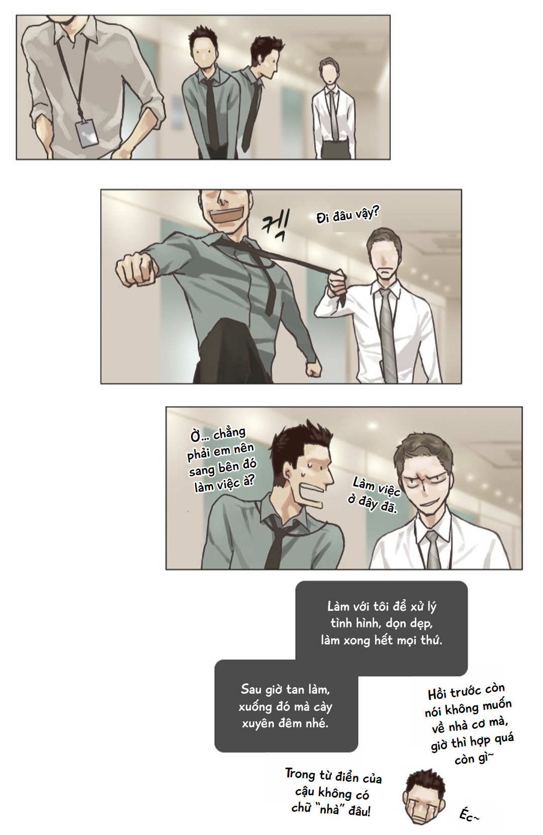 Ennui Ch. 3 第7页