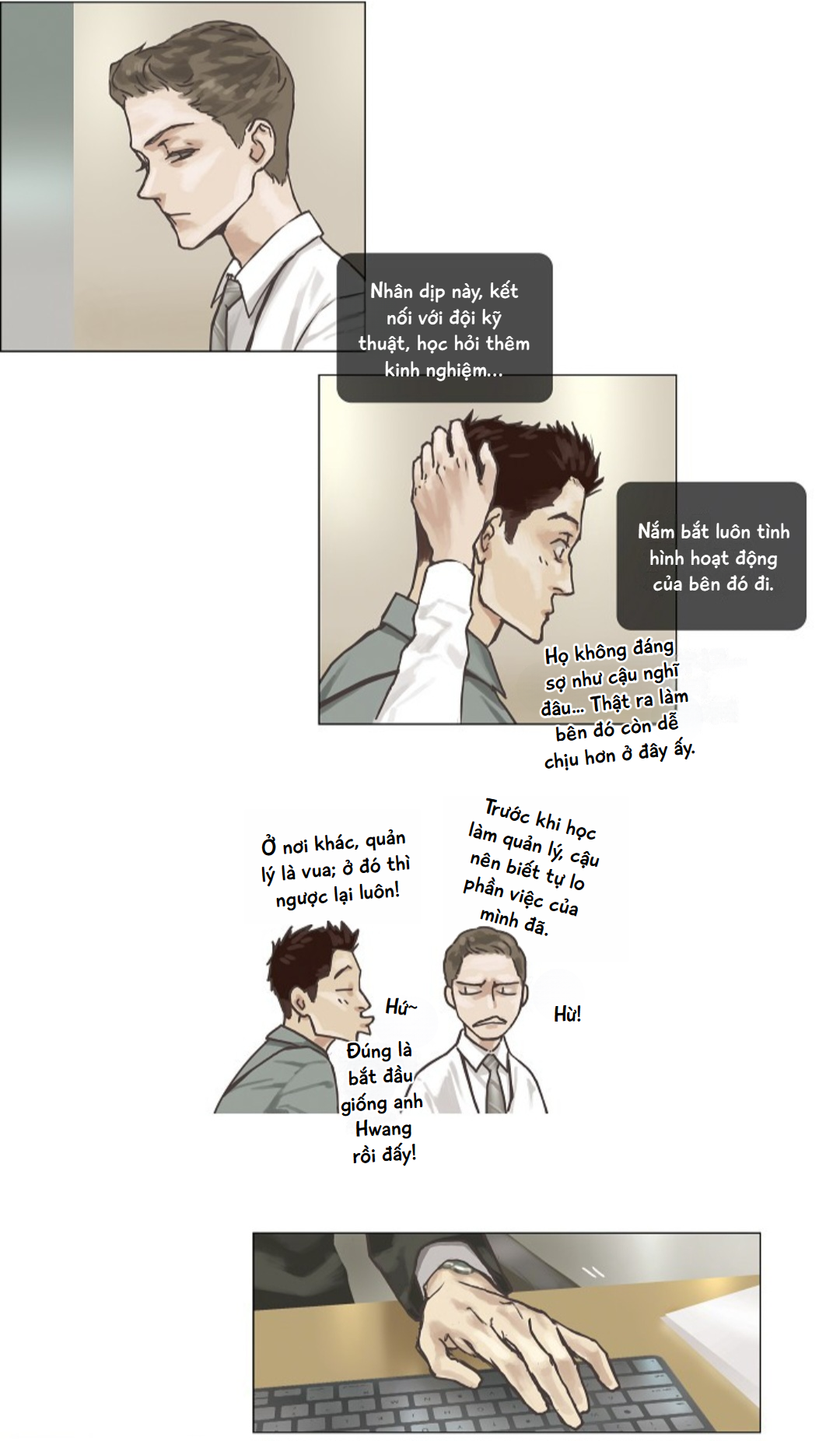 Ennui Ch. 3 第8页