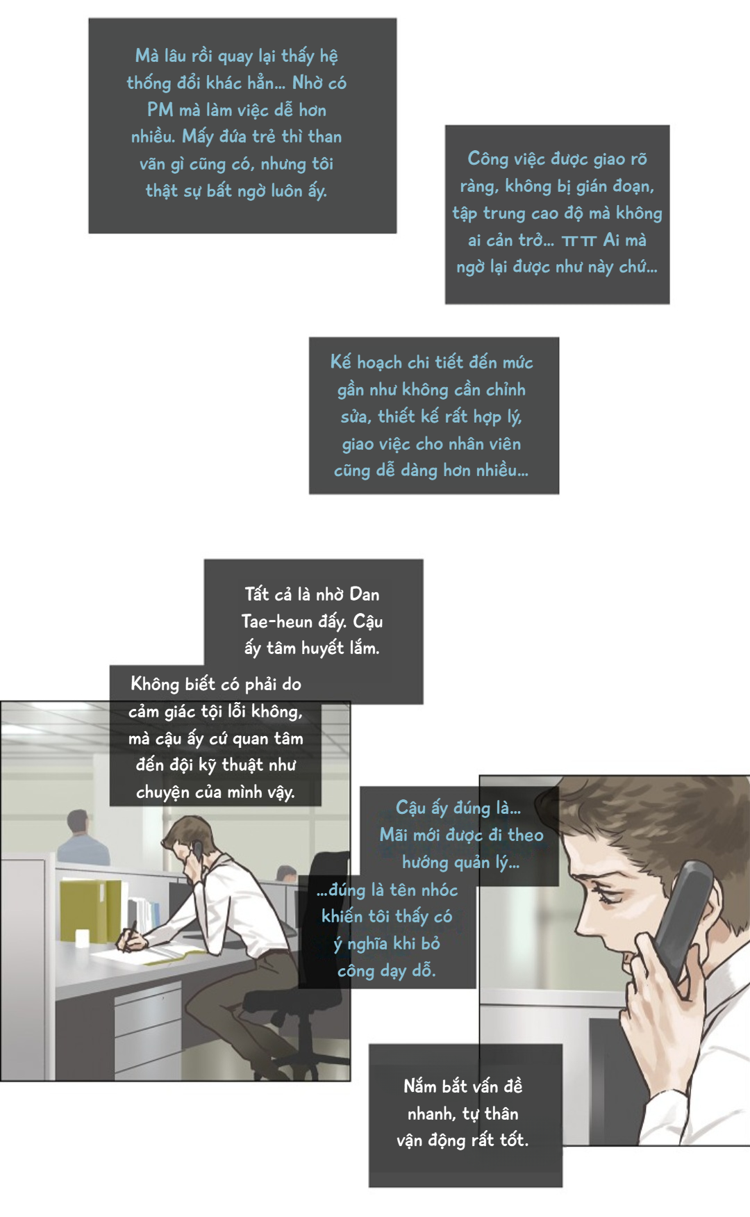 Ennui Ch. 3 第10页