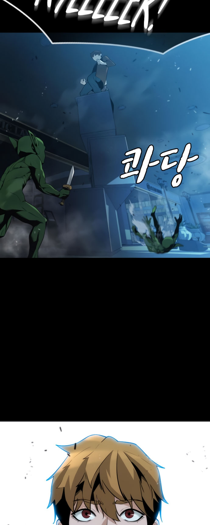 Hoegwijaneun Na man Jikinda Tutorial 第19页