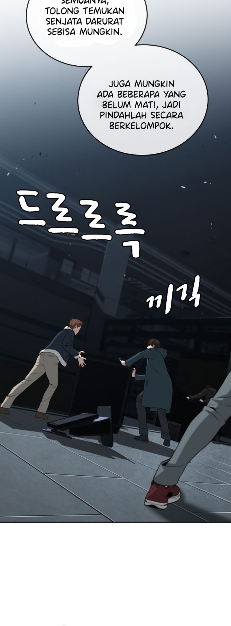 Hoegwijaneun Na man Jikinda Tutorial 第72页