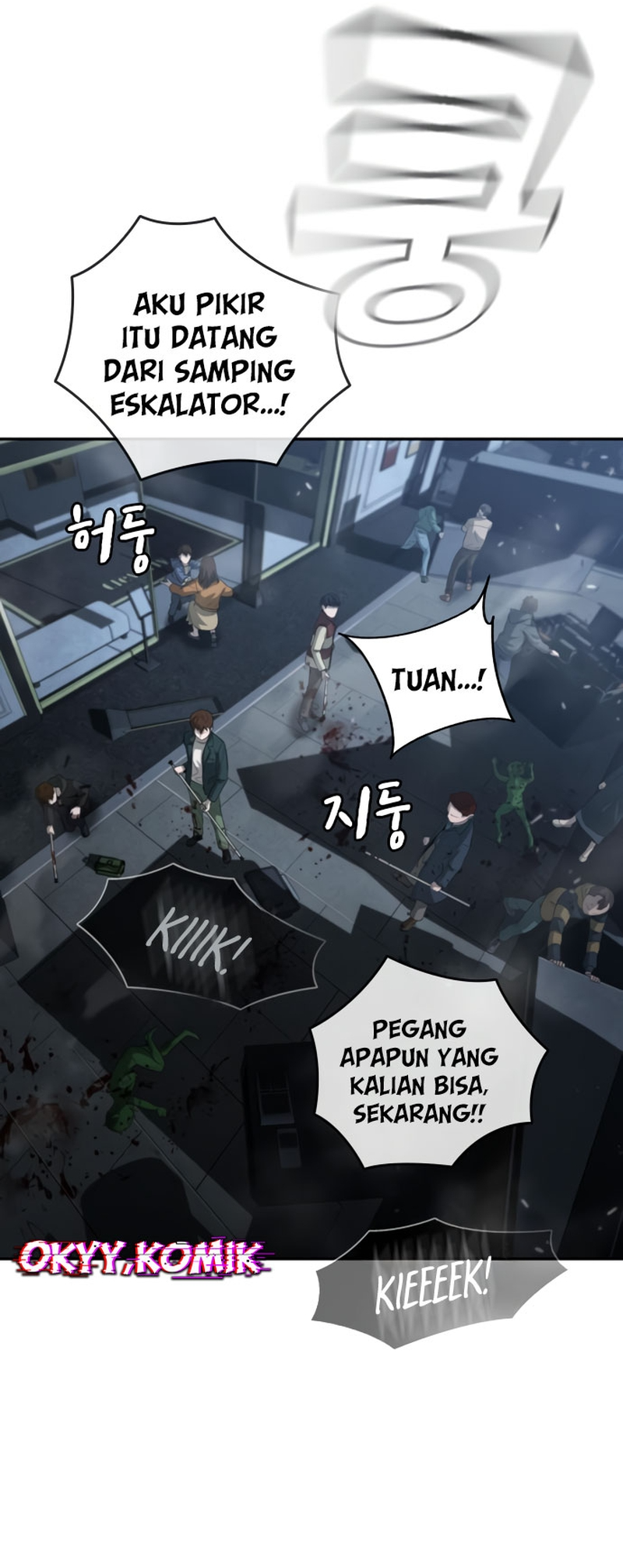 Hoegwijaneun Na man Jikinda Tutorial 第74页