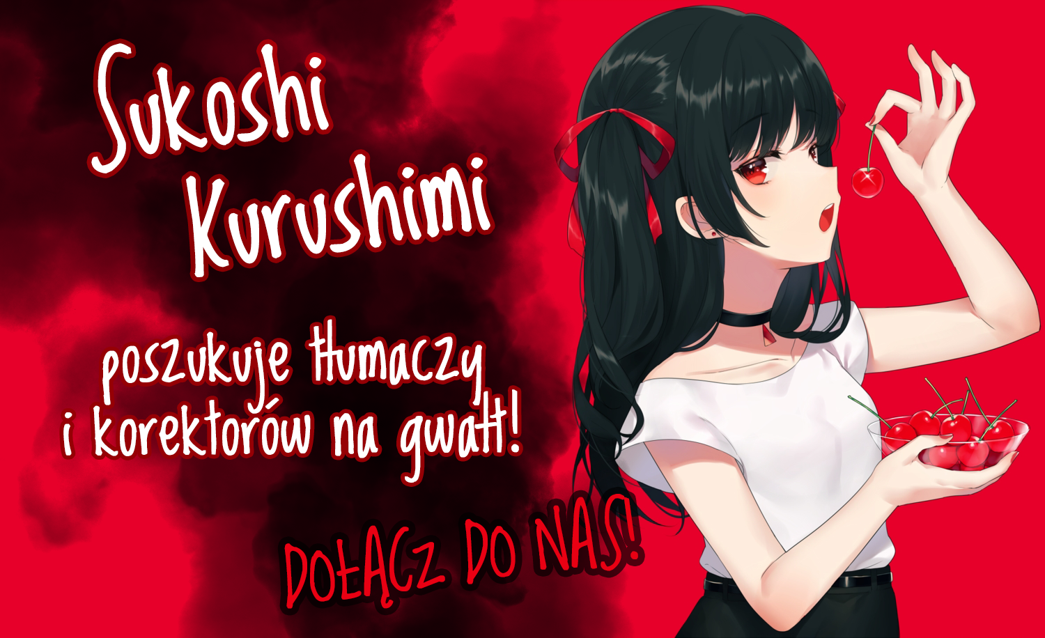 Ichirei Shite, Kiss Vol. 1 Ch. 4.5 第1页