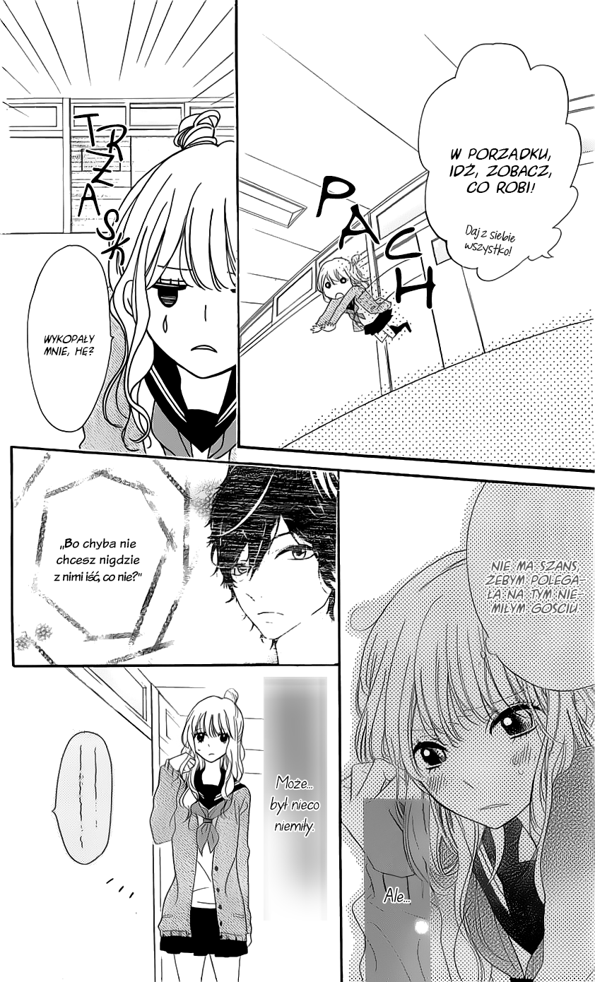Ichirei Shite, Kiss Vol. 1 Ch. 4.5 第11页