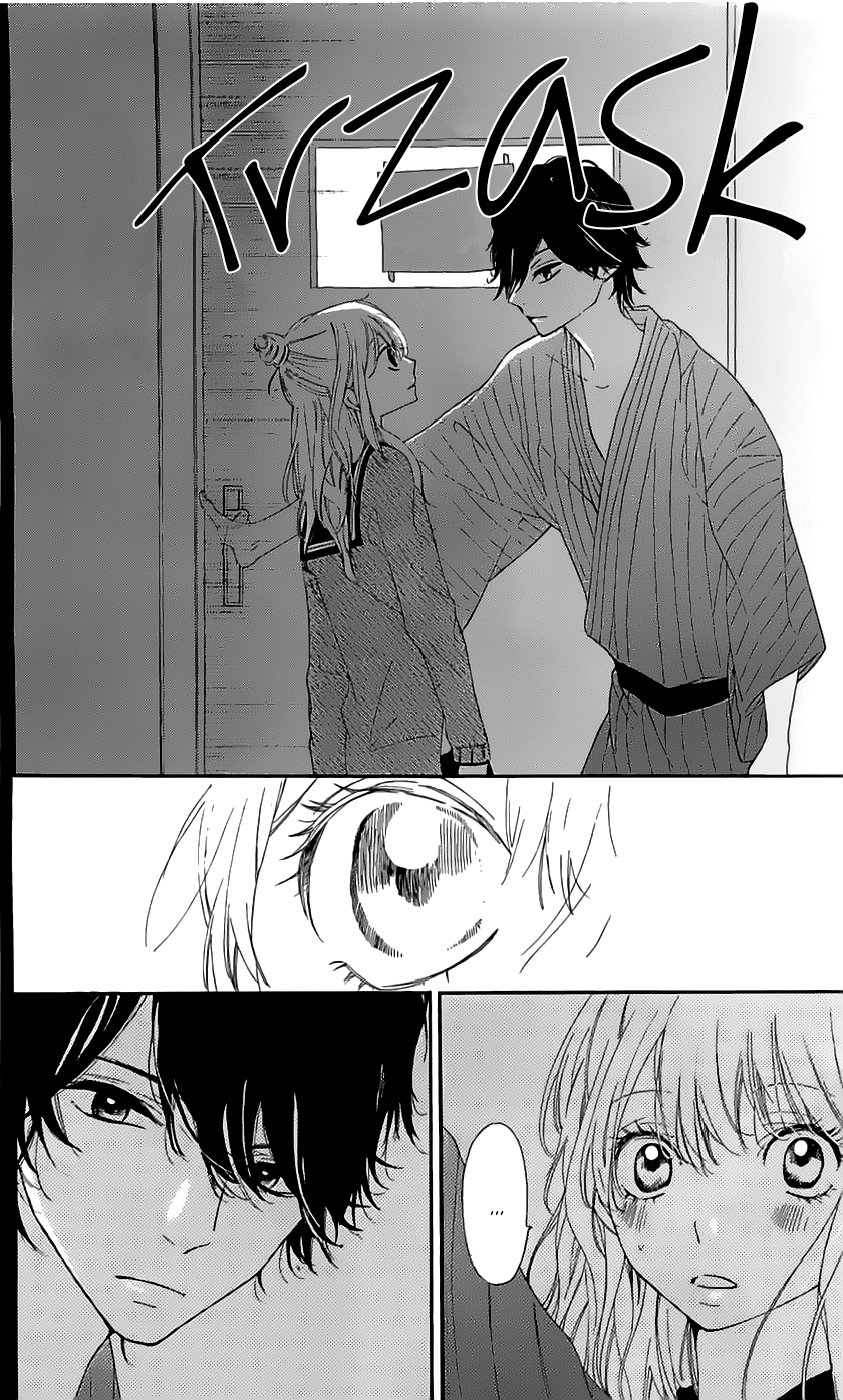 Ichirei Shite, Kiss Vol. 1 Ch. 4.5 第15页