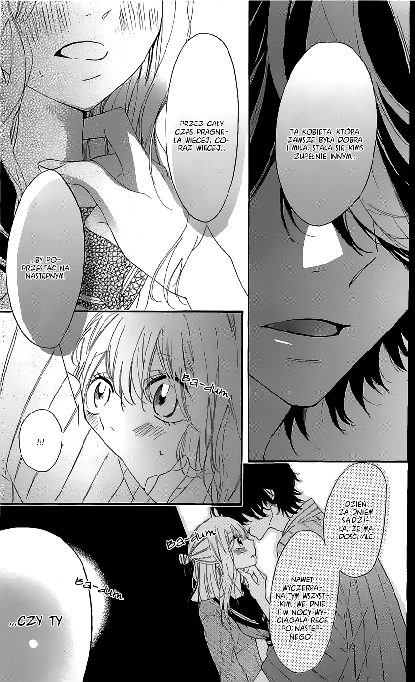 Ichirei Shite, Kiss Vol. 1 Ch. 4.5 第16页