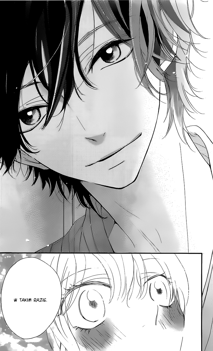 Ichirei Shite, Kiss Vol. 1 Ch. 4.5 第20页
