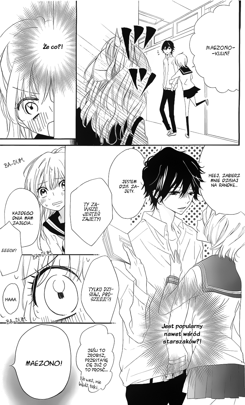Ichirei Shite, Kiss Vol. 1 Ch. 4.5 第22页