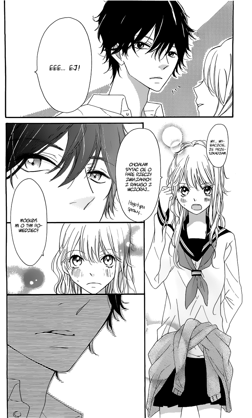 Ichirei Shite, Kiss Vol. 1 Ch. 4.5 第23页