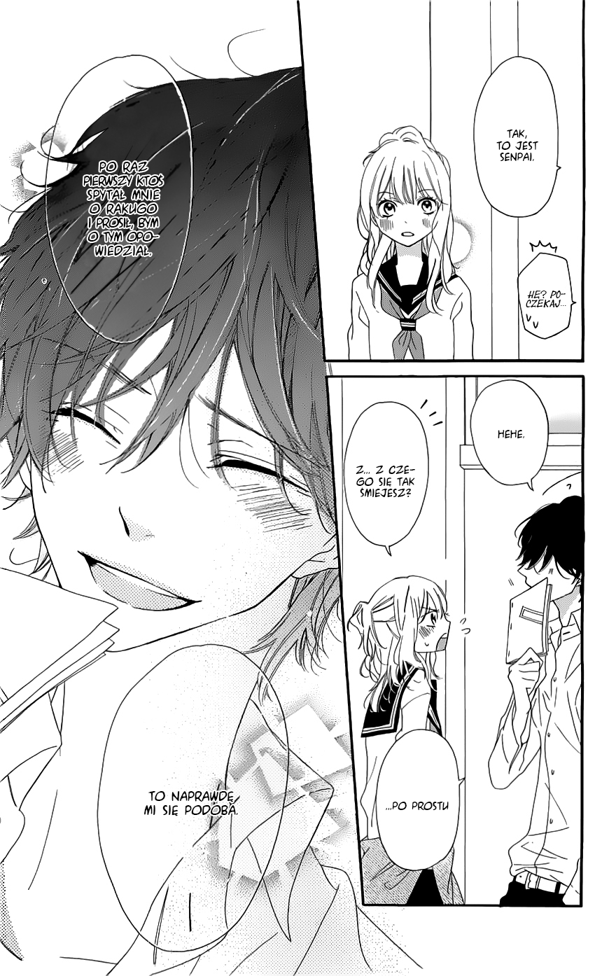 Ichirei Shite, Kiss Vol. 1 Ch. 4.5 第24页