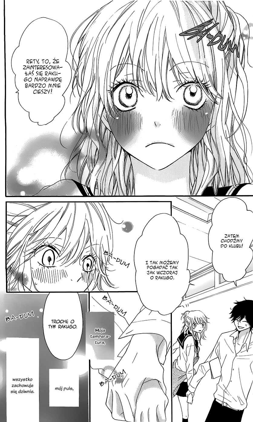 Ichirei Shite, Kiss Vol. 1 Ch. 4.5 第25页