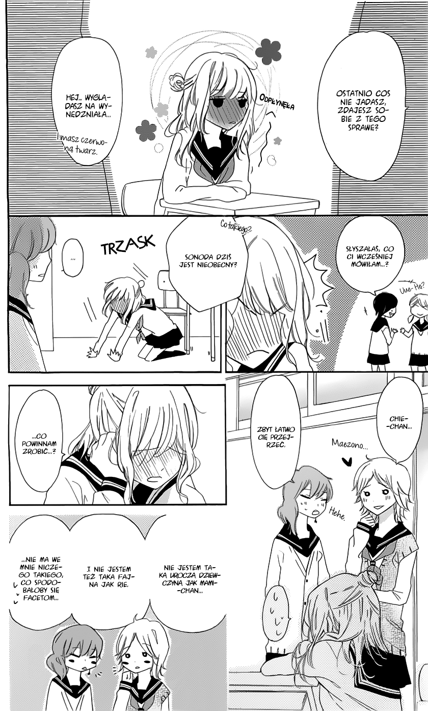 Ichirei Shite, Kiss Vol. 1 Ch. 4.5 第27页