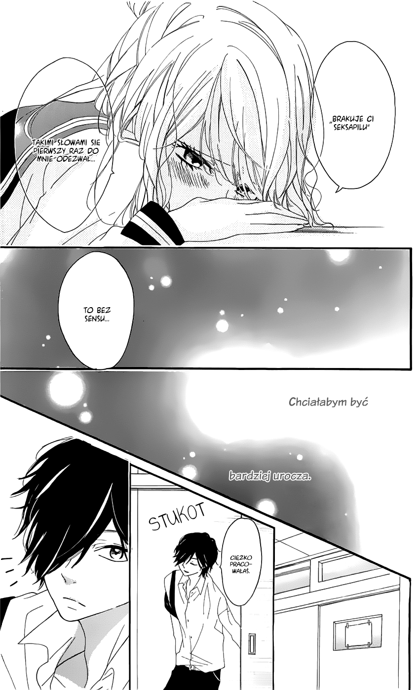 Ichirei Shite, Kiss Vol. 1 Ch. 4.5 第28页