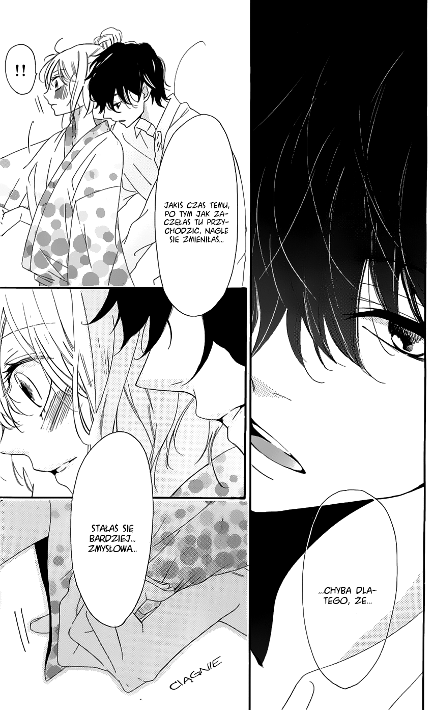 Ichirei Shite, Kiss Vol. 1 Ch. 4.5 第32页