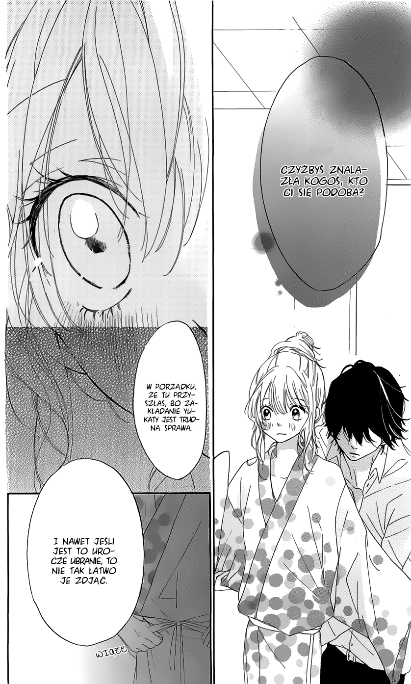 Ichirei Shite, Kiss Vol. 1 Ch. 4.5 第33页