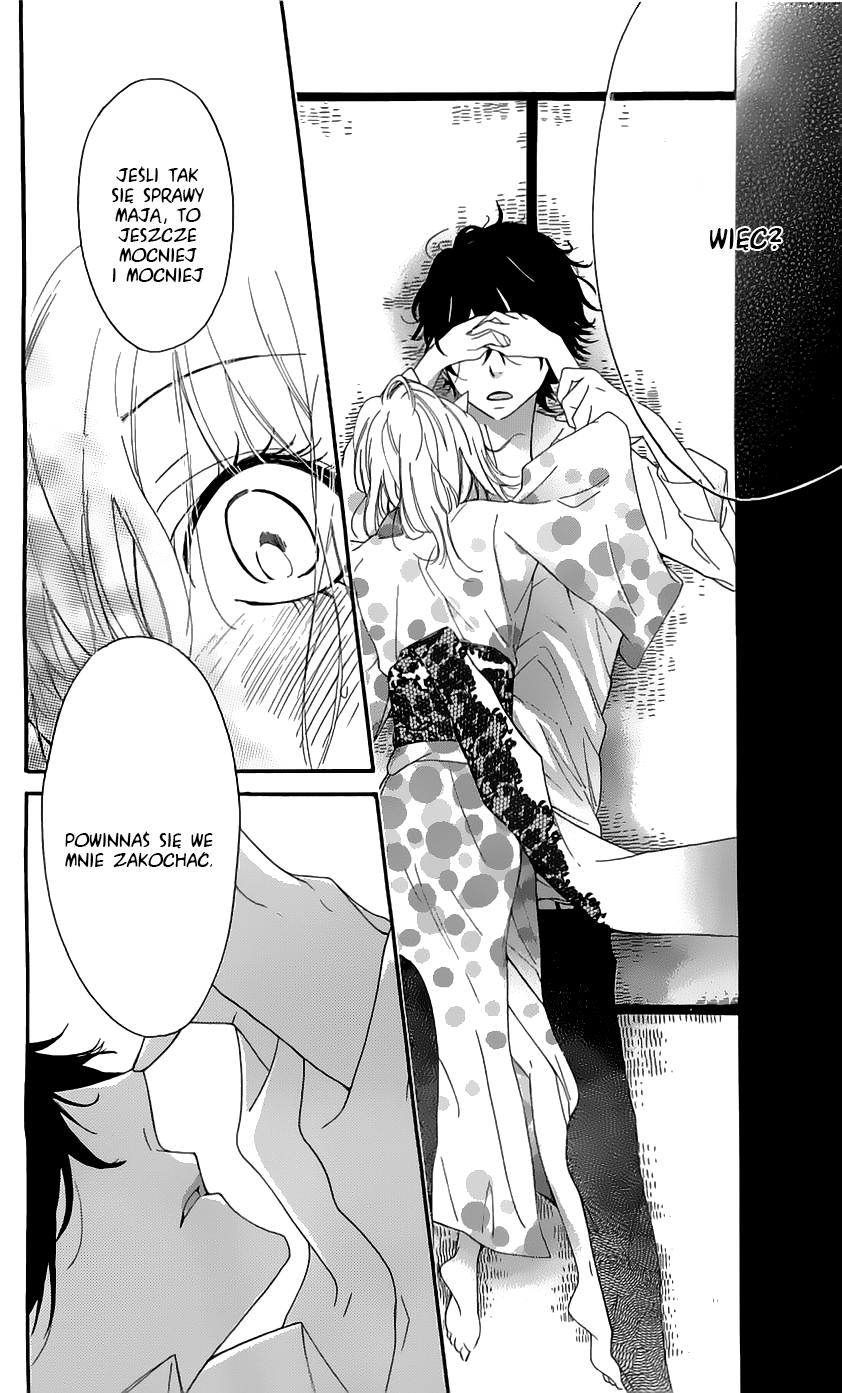 Ichirei Shite, Kiss Vol. 1 Ch. 4.5 第38页
