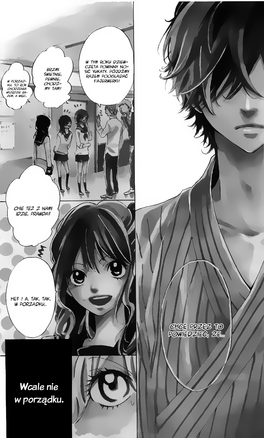 Ichirei Shite, Kiss Vol. 1 Ch. 4.5 第5页