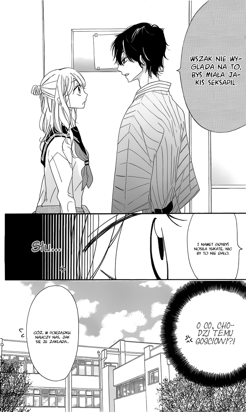 Ichirei Shite, Kiss Vol. 1 Ch. 4.5 第9页