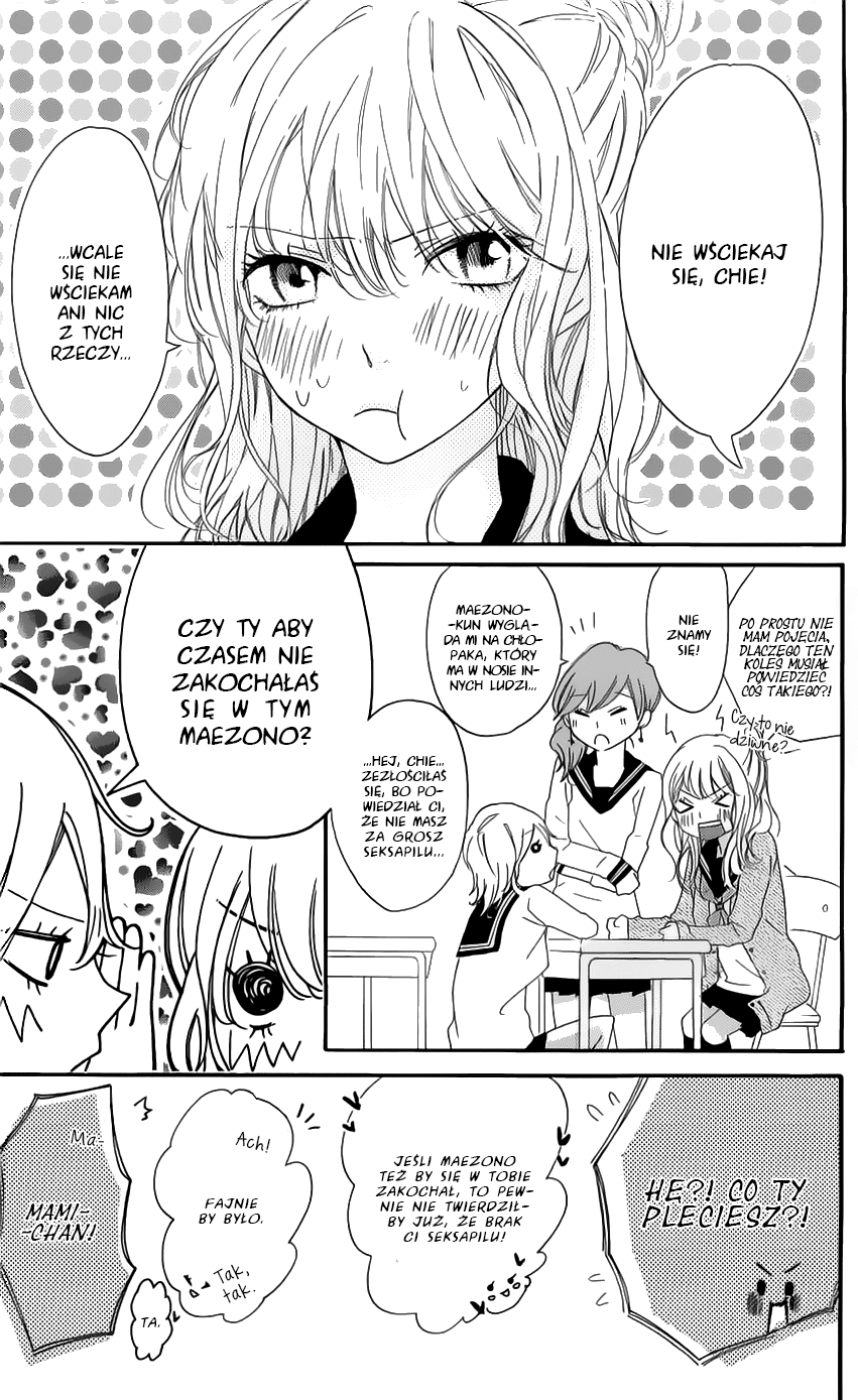 Ichirei Shite, Kiss Vol. 1 Ch. 4.5 第10页