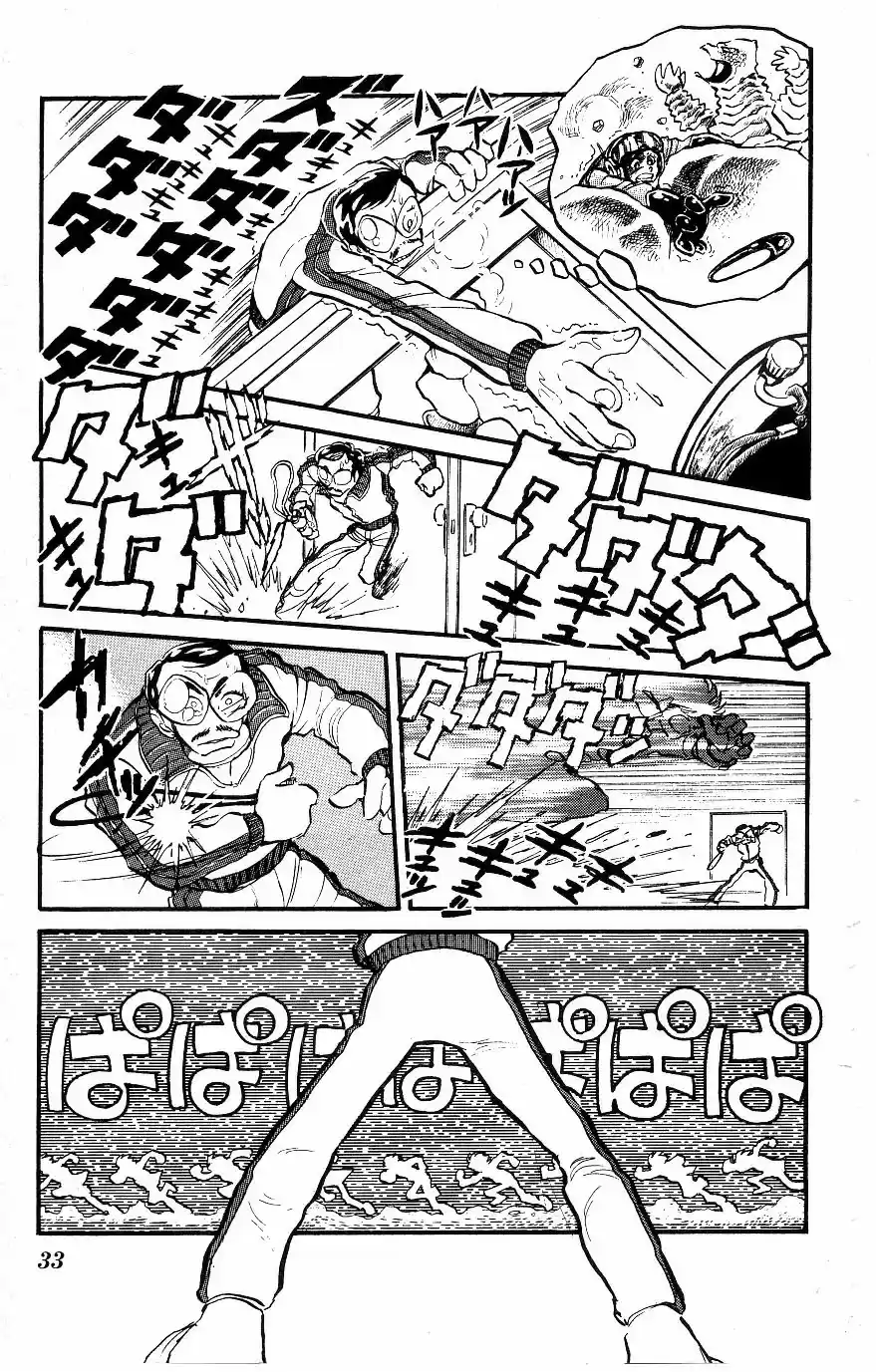Blazing Transfer Student O Homem que Invoca Tempestades!! 第14页