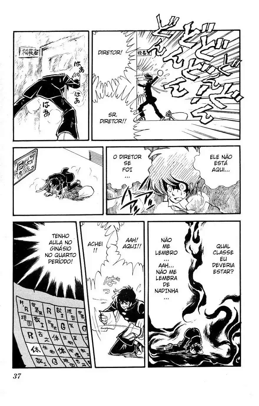 Blazing Transfer Student O Homem que Invoca Tempestades!! 第18页