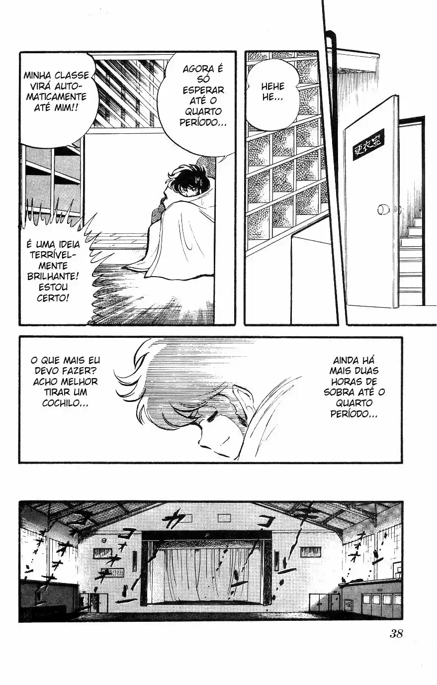 Blazing Transfer Student O Homem que Invoca Tempestades!! 第19页