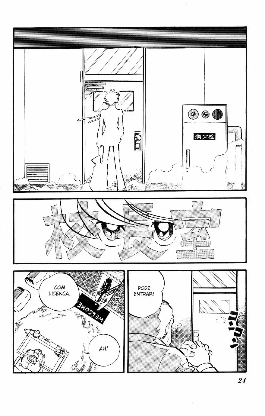 Blazing Transfer Student O Homem que Invoca Tempestades!! 第5页