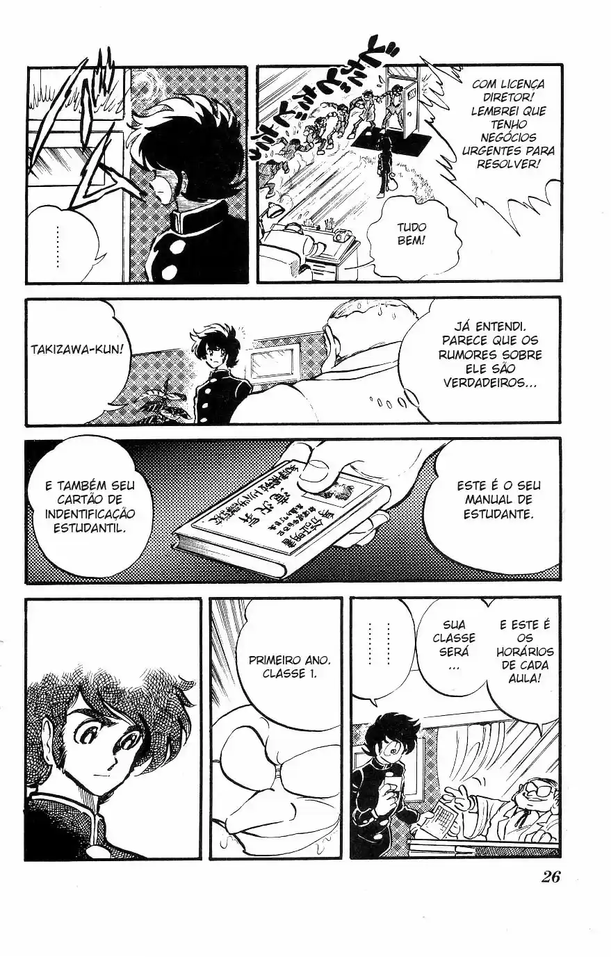 Blazing Transfer Student O Homem que Invoca Tempestades!! 第7页