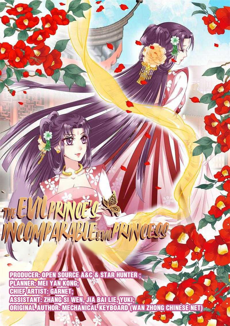 The Evil Prince's Incomparable Evil Princess 第1页