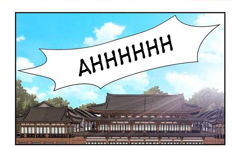 The Evil Prince's Incomparable Evil Princess 第2页