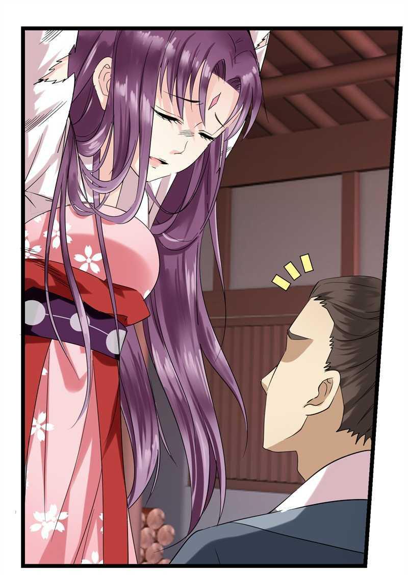 The Evil Prince's Incomparable Evil Princess 1 第11页