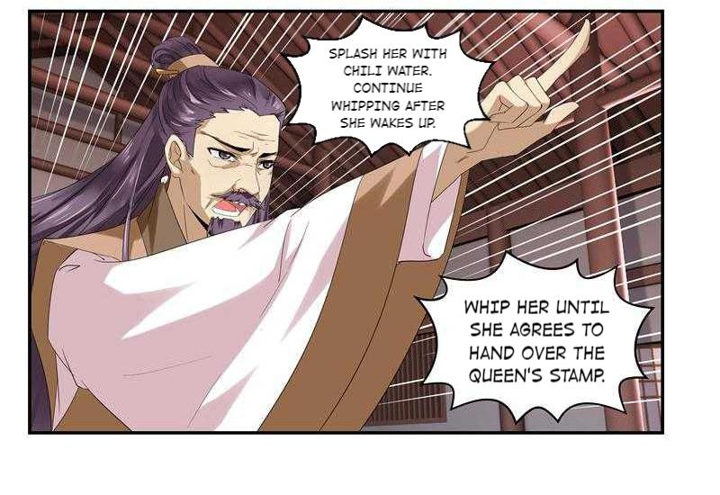 The Evil Prince's Incomparable Evil Princess 1 第13页