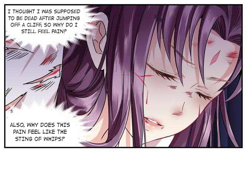 The Evil Prince's Incomparable Evil Princess 1 第15页