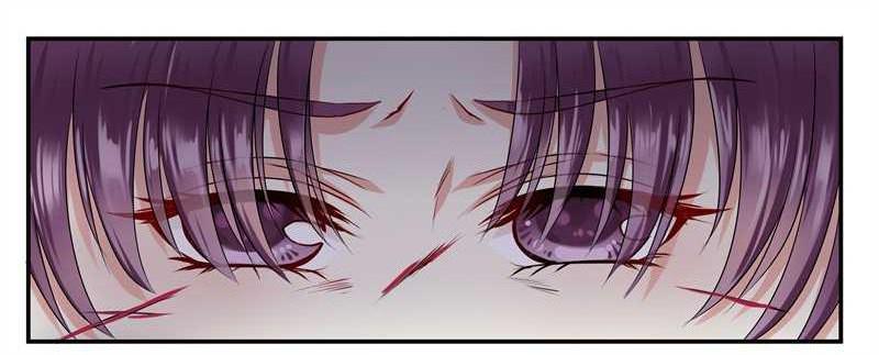 The Evil Prince's Incomparable Evil Princess 1 第16页