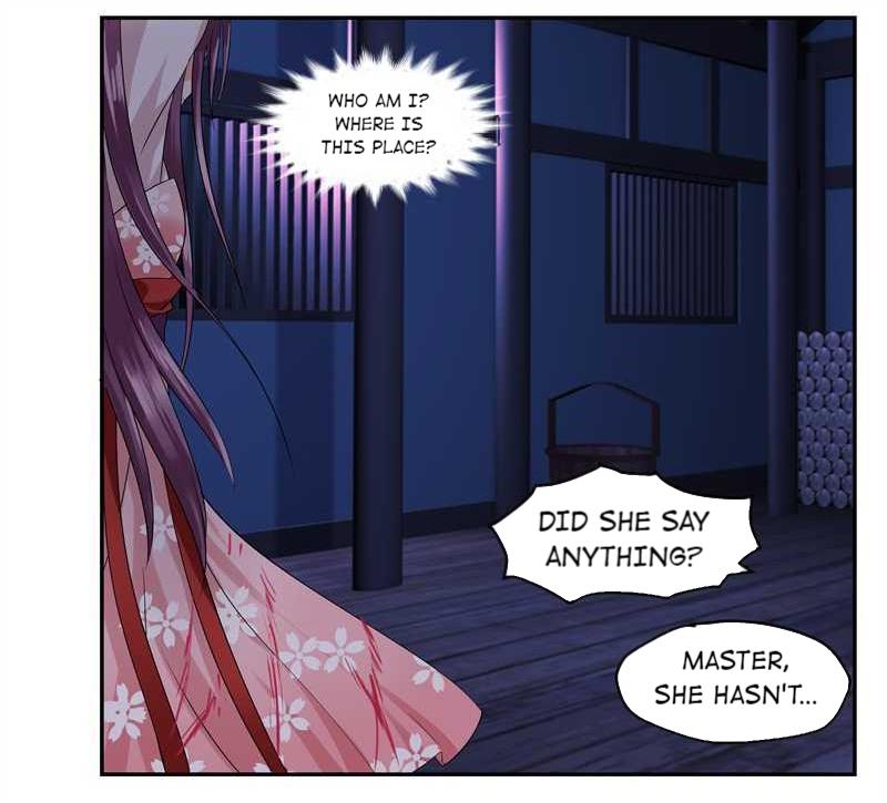 The Evil Prince's Incomparable Evil Princess 1 第17页