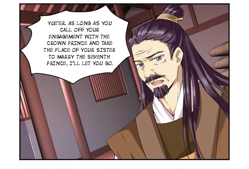 The Evil Prince's Incomparable Evil Princess 第3页